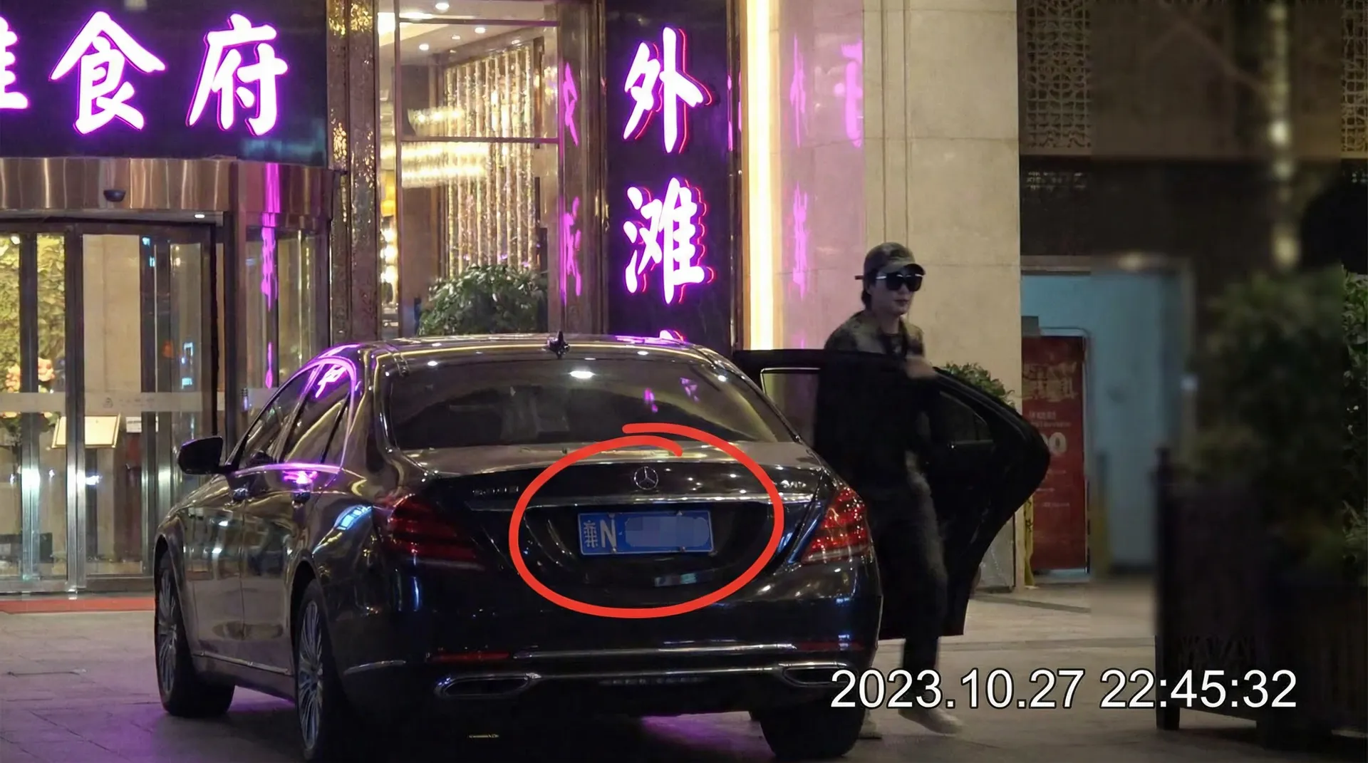 深情小k - 豪车餐厅外偷拍